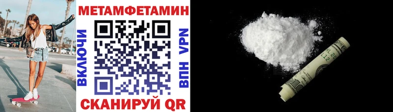 Amphetamine Premium Чкаловск