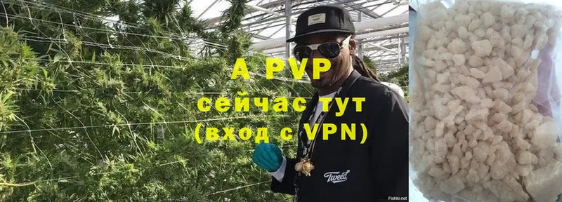 APVP VHQ  Чкаловск 