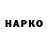 Кокаин 99% Nikita Brosco