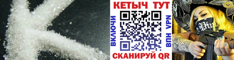 КЕТАМИН VHQ  Чкаловск 