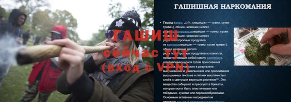 крисы Остров