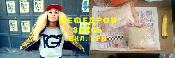 альфа пвп VHQ Фурманов