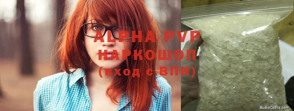 прущая мука Няндома