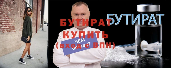 Альфа ПВП Осташков