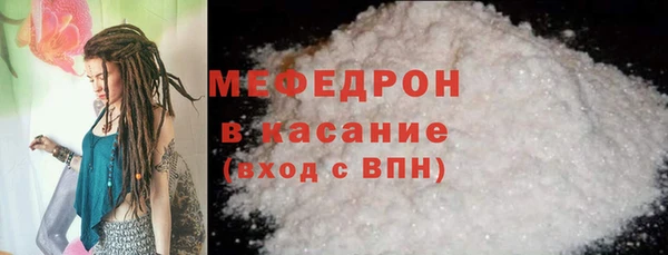 spice Нягань