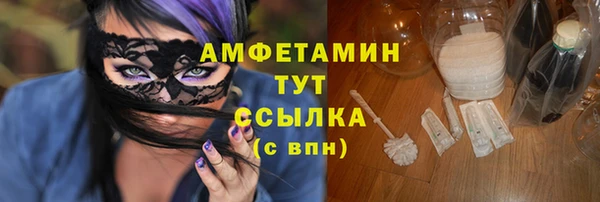 стафф Нязепетровск