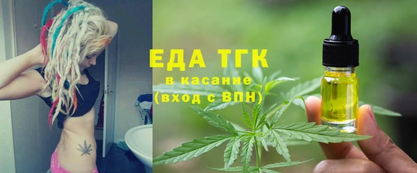 стафф Нязепетровск