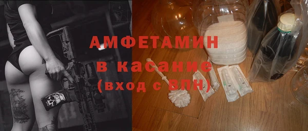 стафф Нязепетровск