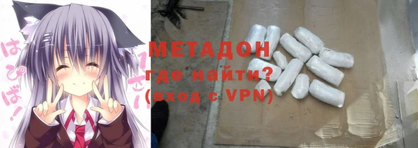 стафф Нязепетровск