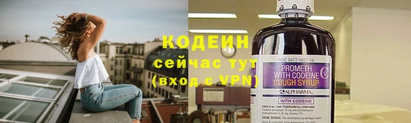 spice Нягань