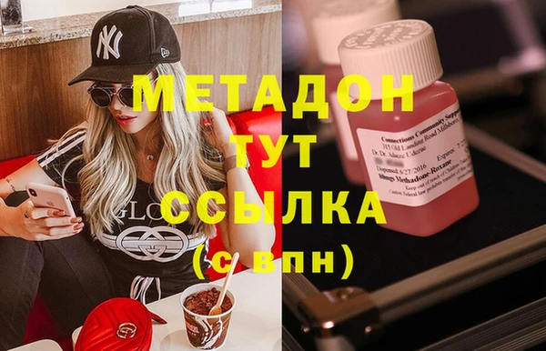 стафф Нязепетровск