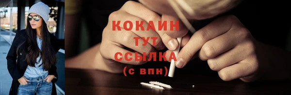 стафф Нязепетровск