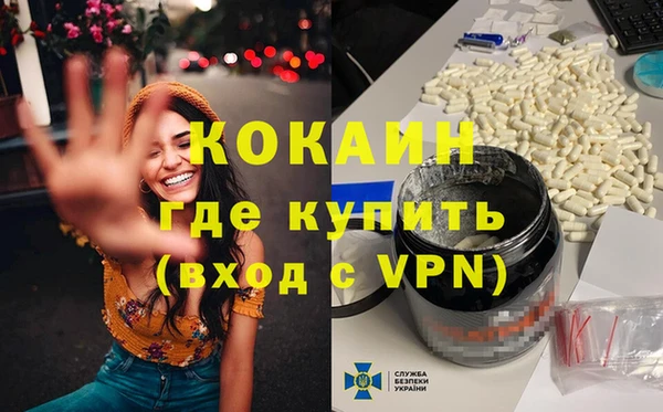 spice Нягань