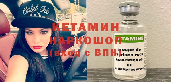 стафф Нязепетровск