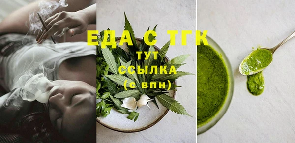 Альфа ПВП Осташков