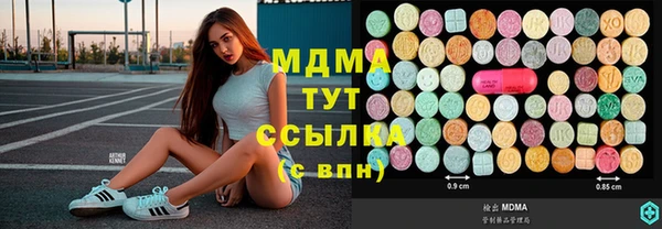 стафф Нязепетровск