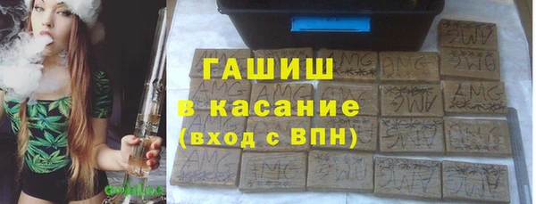 Альфа ПВП Осташков