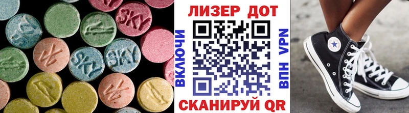 LSD-25 экстази кислота  blacksprut рабочий сайт  Чкаловск  как найти  