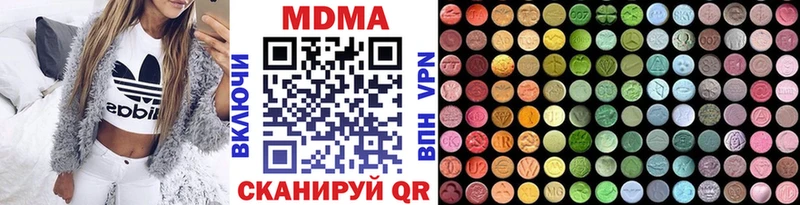 МДМА VHQ  Чкаловск 