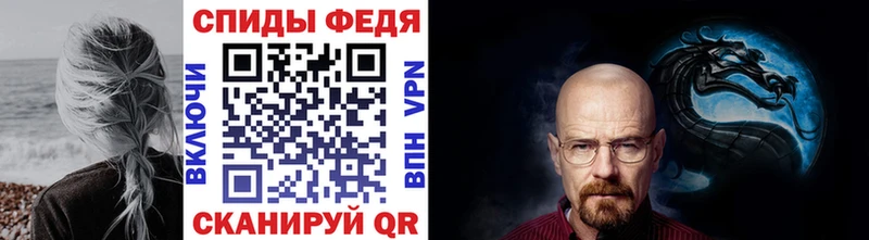 Первитин пудра  Чкаловск 