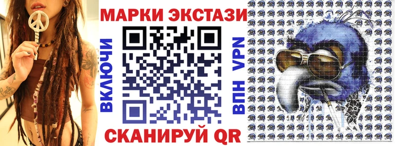 Марки NBOMe 1,8мг  закладки  Чкаловск 