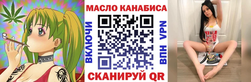 закладка  Чкаловск  кракен ССЫЛКА  Дистиллят ТГК гашишное масло 