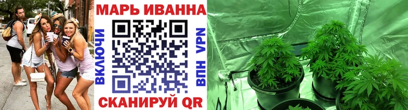 МАРИХУАНА VHQ  Чкаловск 